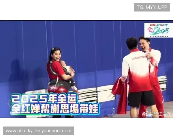 泪目！全红婵为谢思埸带娃一幕曝光：师哥夺冠，婵宝抱娃好暖心