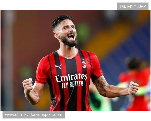 吉鲁头球点破防线AC米兰锁定三分