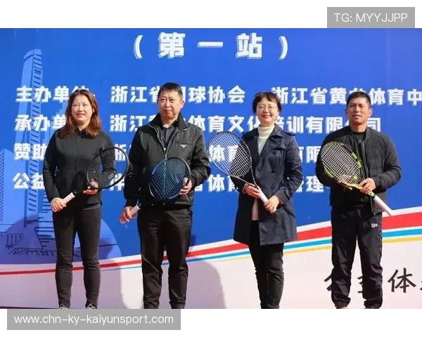 2026年网球青训导师带教档案平台新增成长轨迹对比分析功能，2021年网球教练员培训班